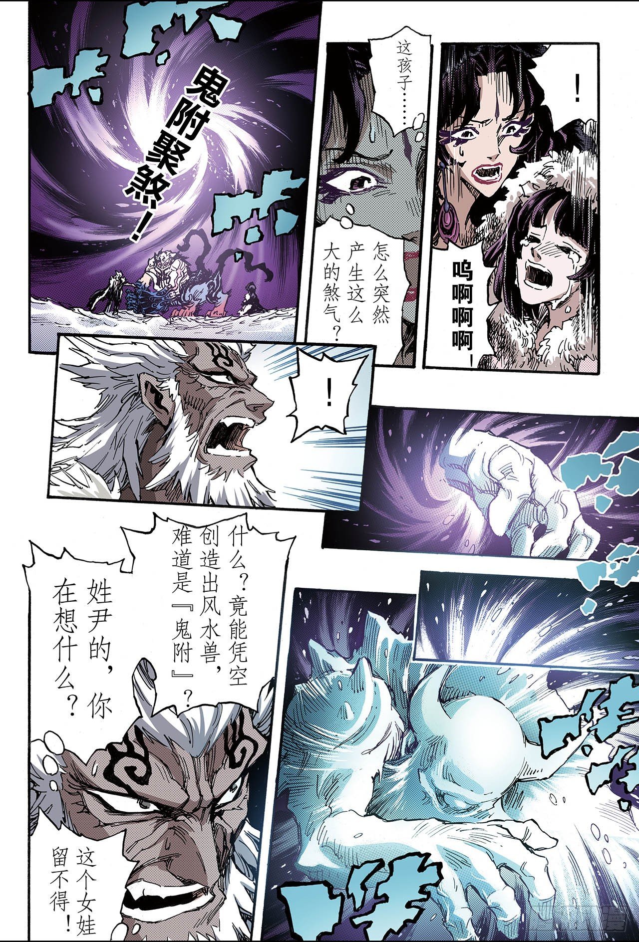 103.杀戮2