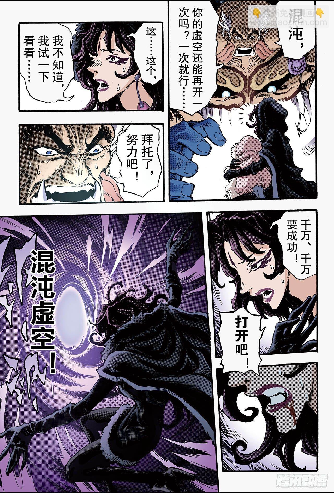 103.杀戮2