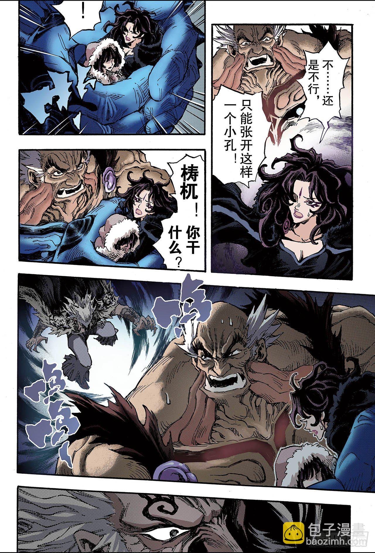 103.杀戮2