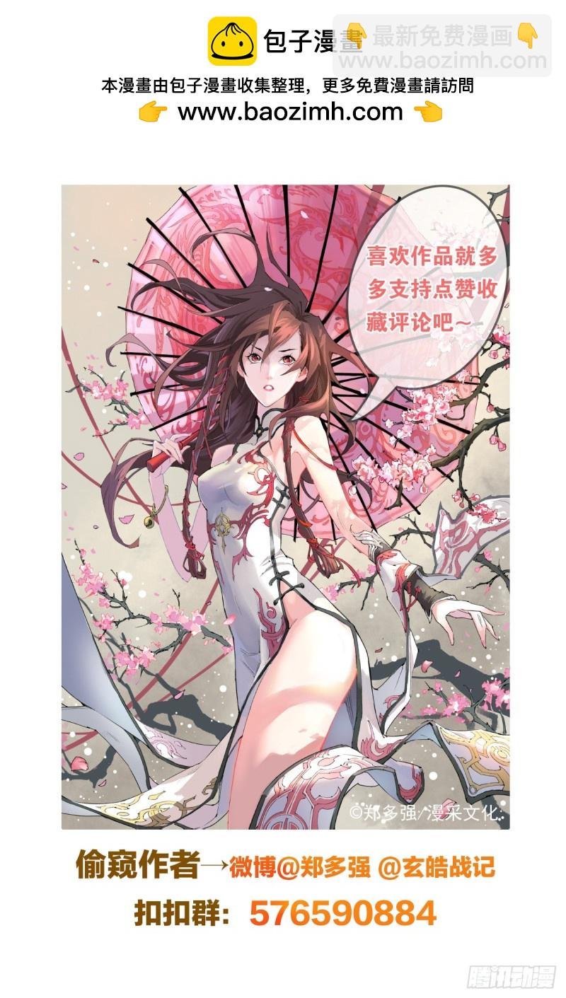 43.兽化2