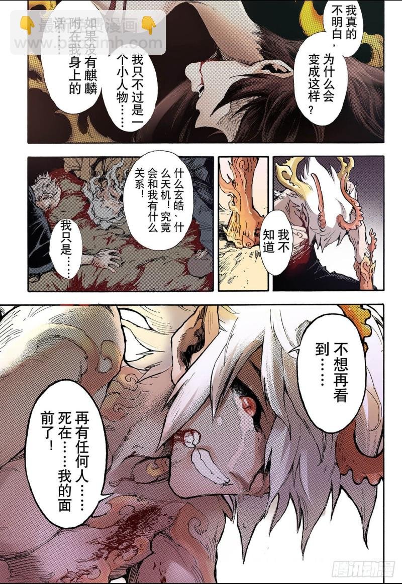 44.终灭1