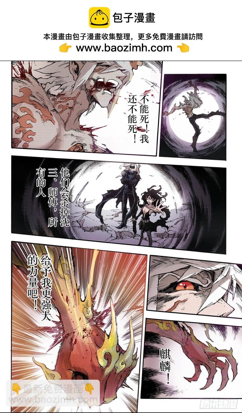 44.终灭1