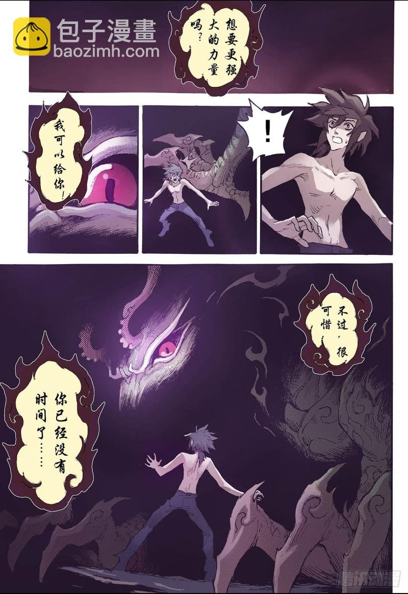 44.终灭1