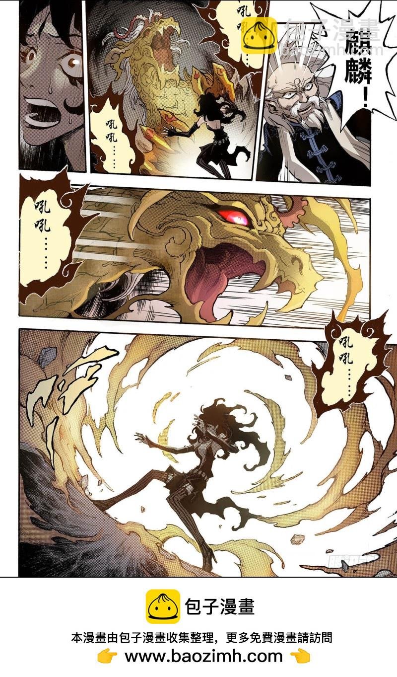 44.终灭1