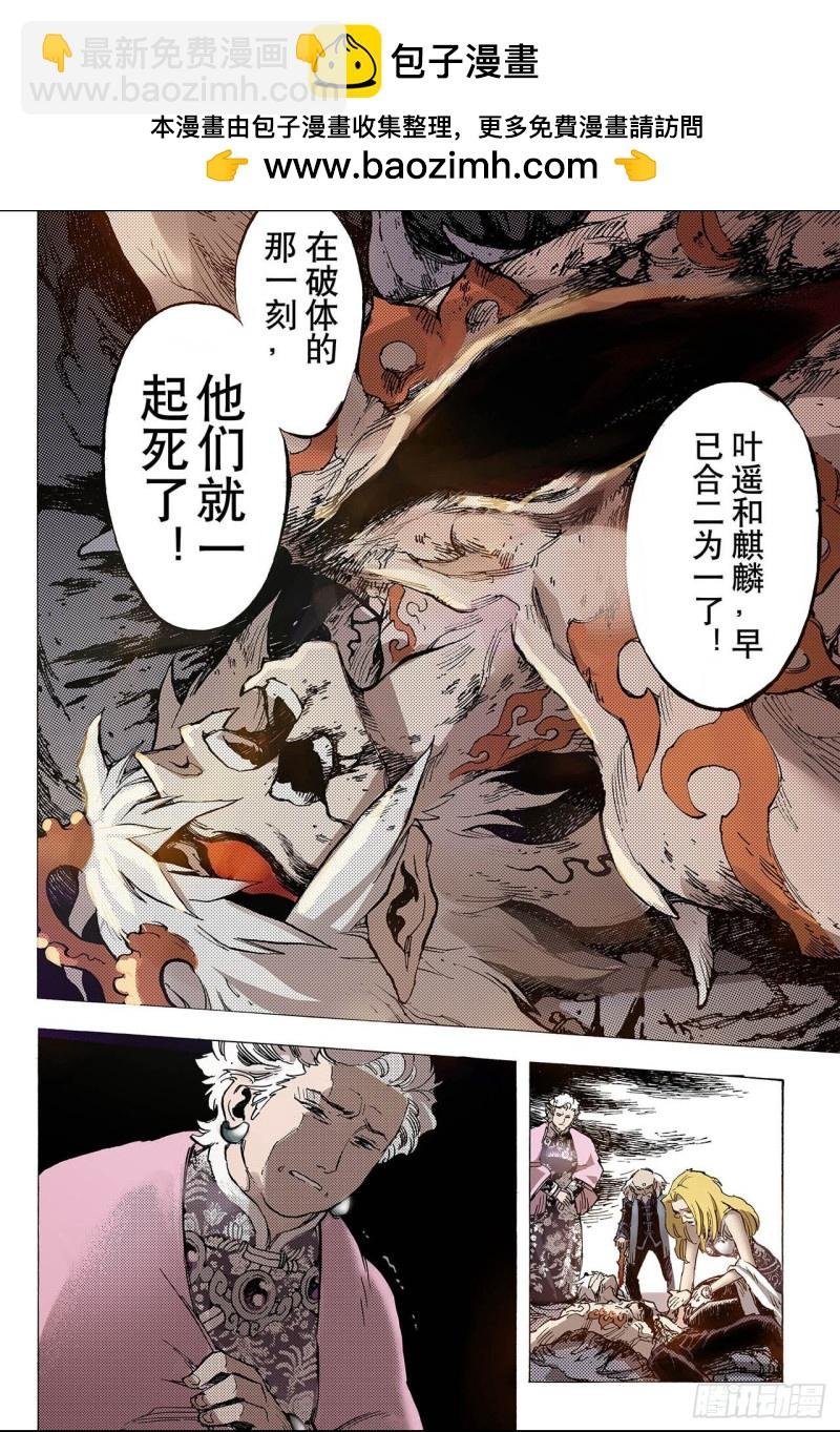 45.终灭2