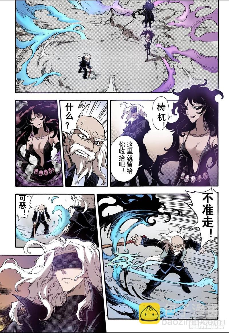 45.终灭2