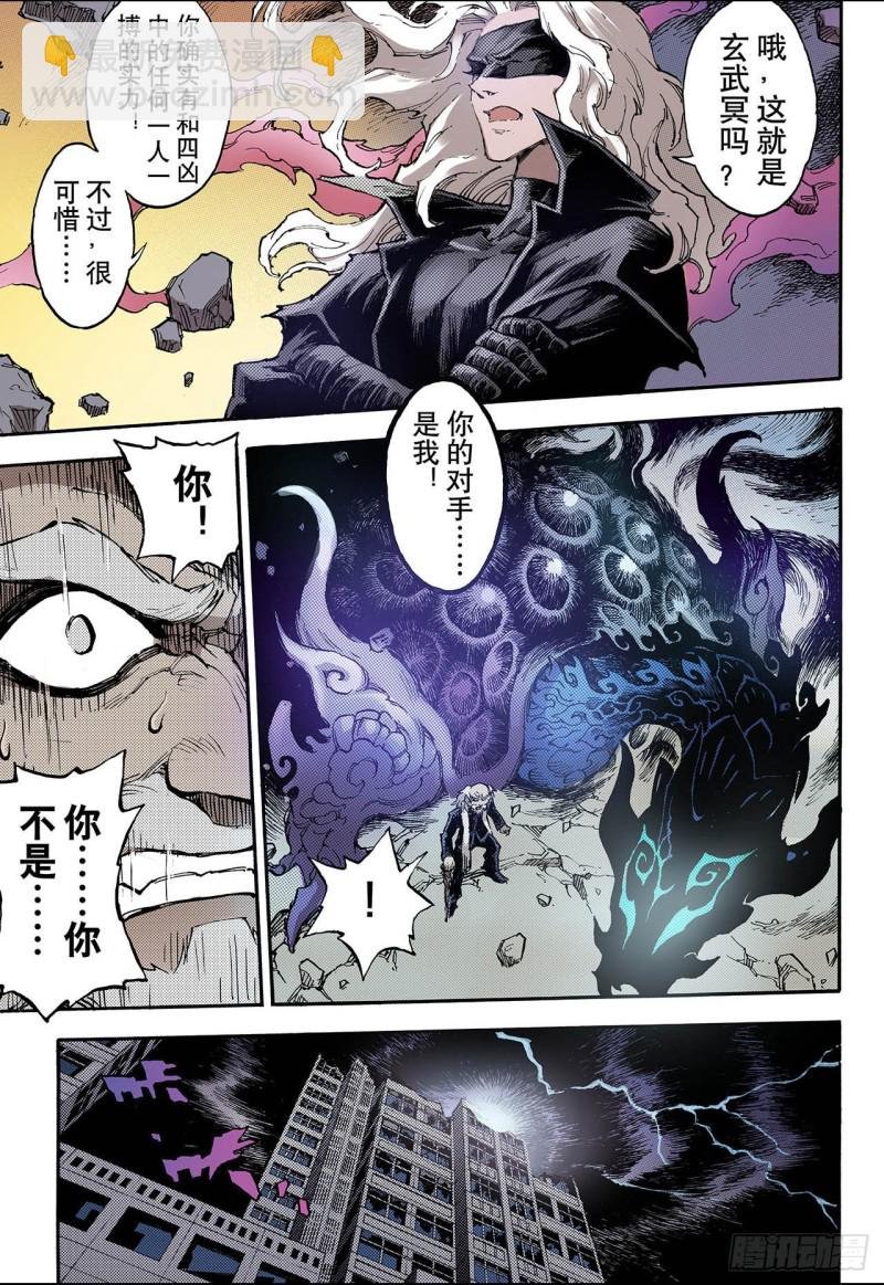 45.终灭2
