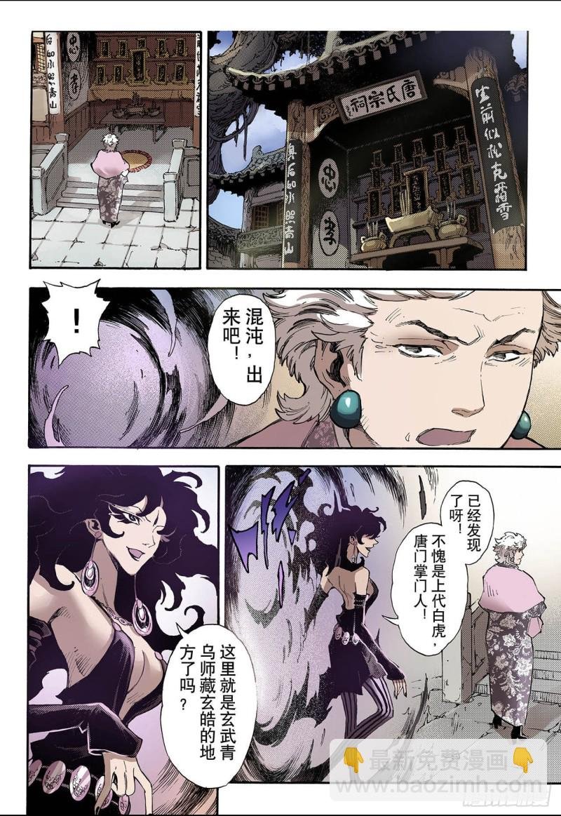 45.终灭2
