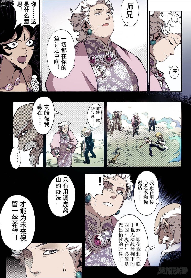 45.终灭2
