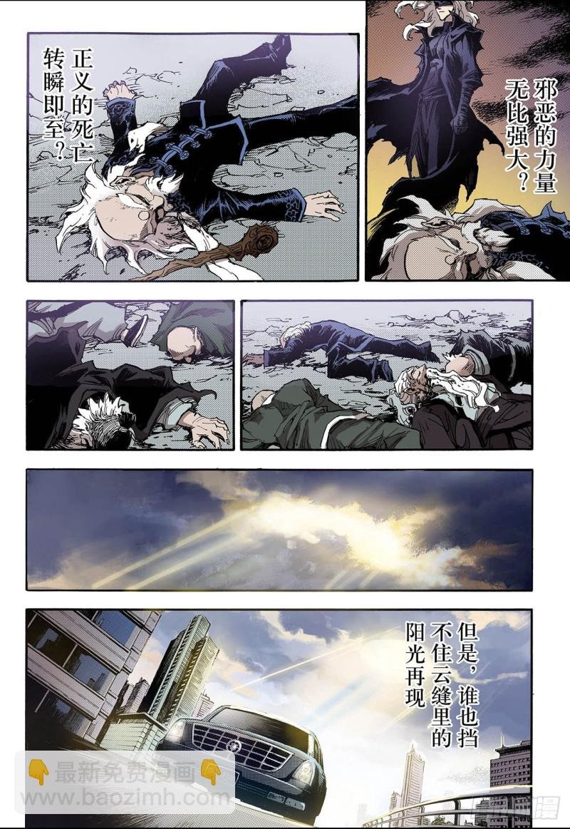 45.终灭2