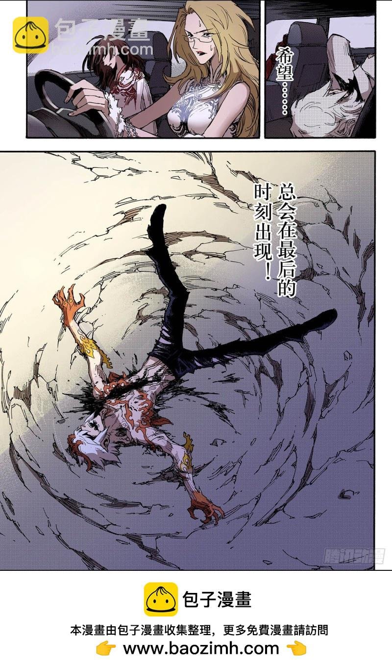 45.终灭2