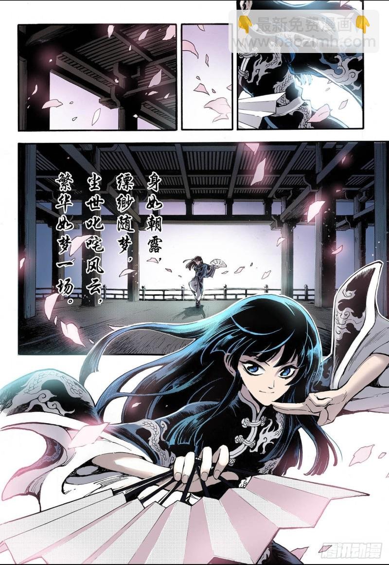46.卧虎1