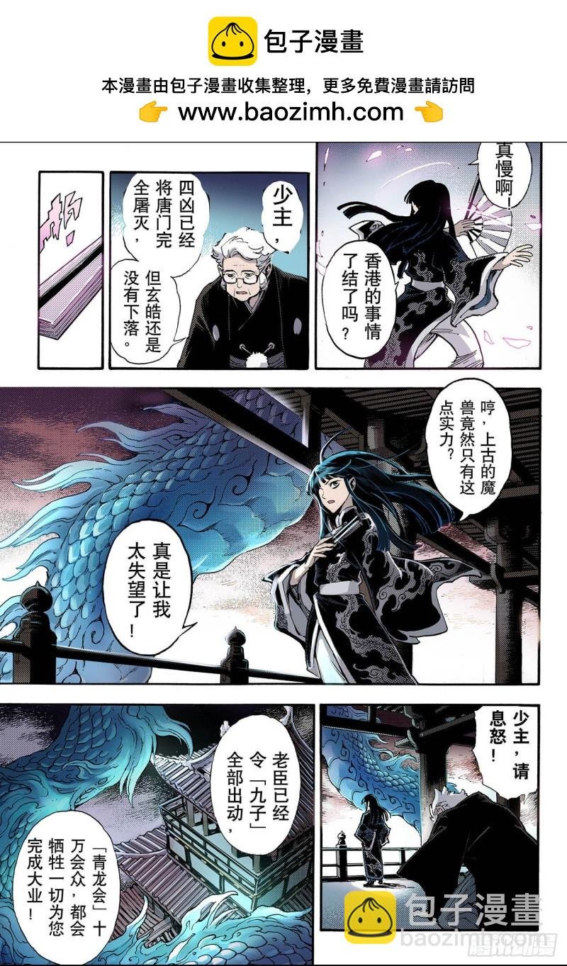 46.卧虎1
