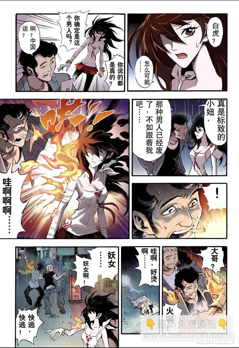 46.卧虎1