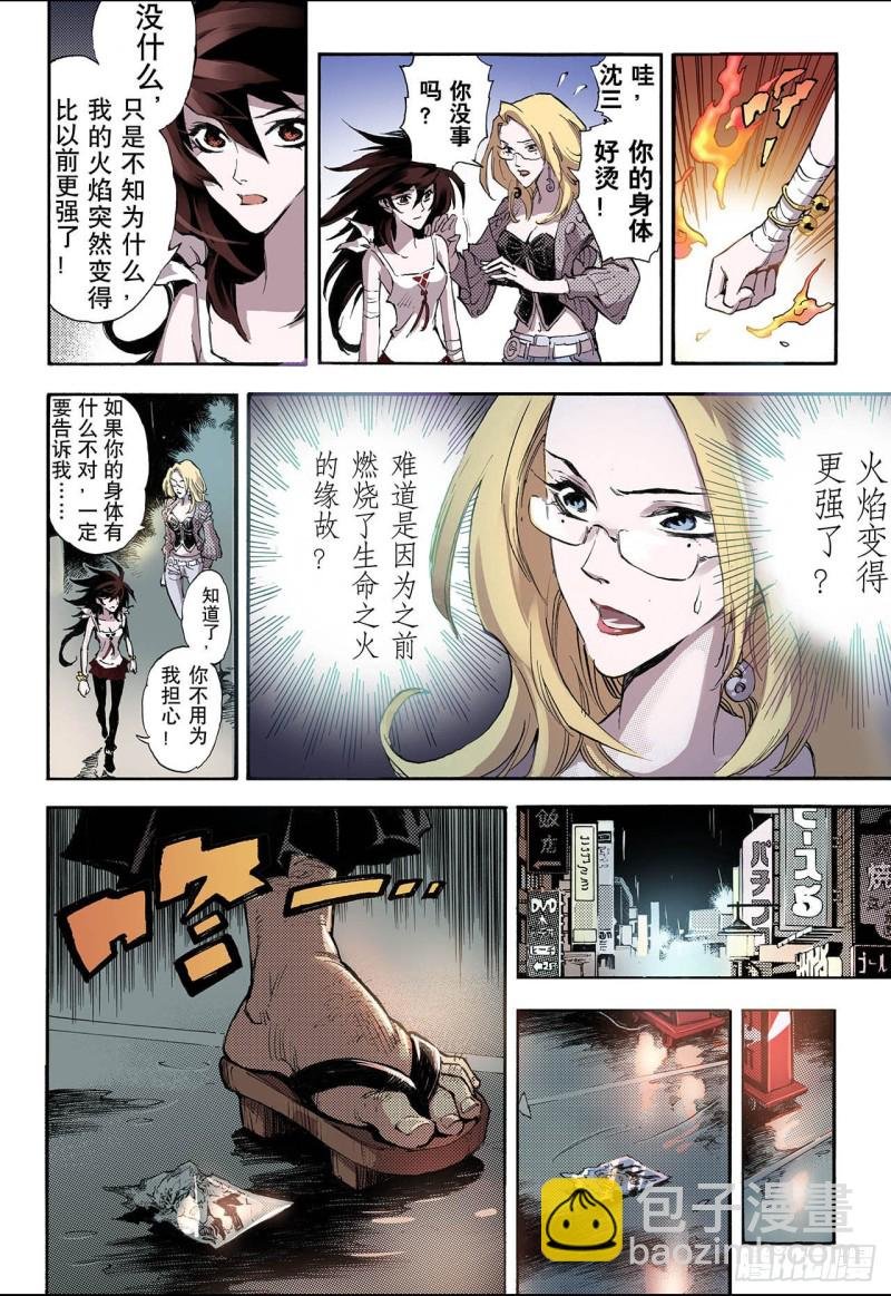 46.卧虎1