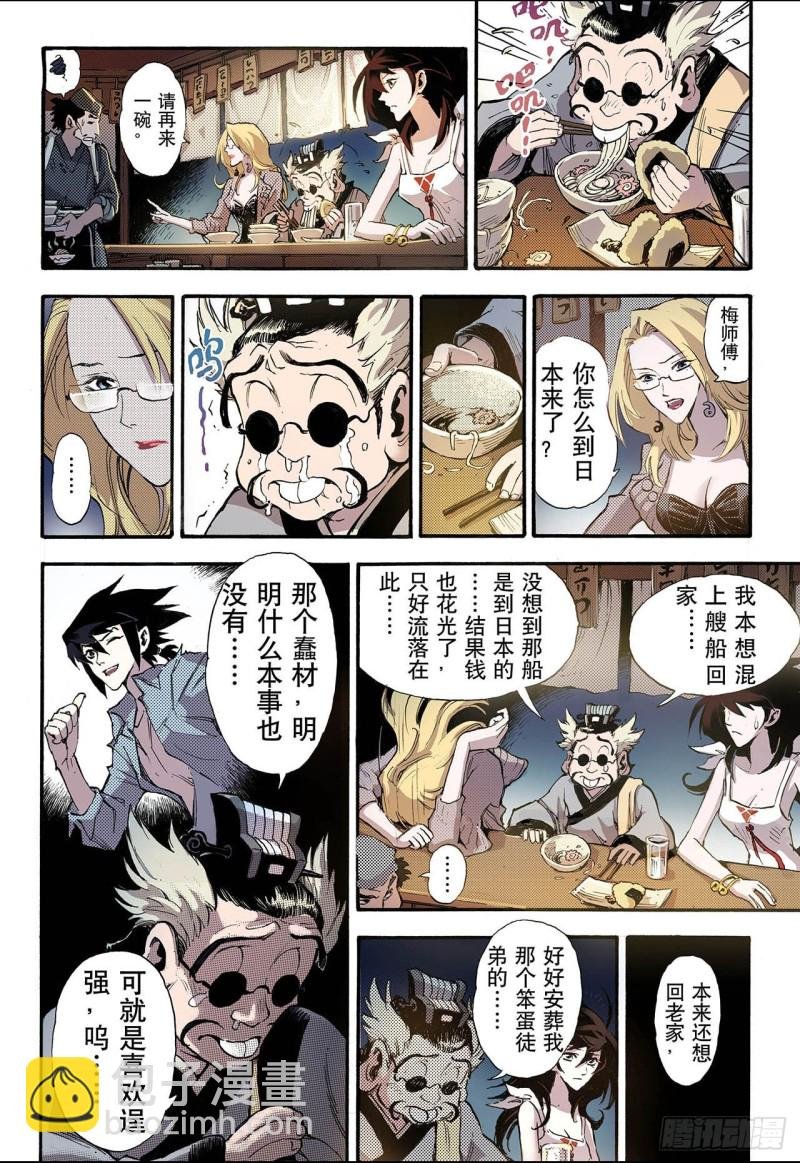 46.卧虎1