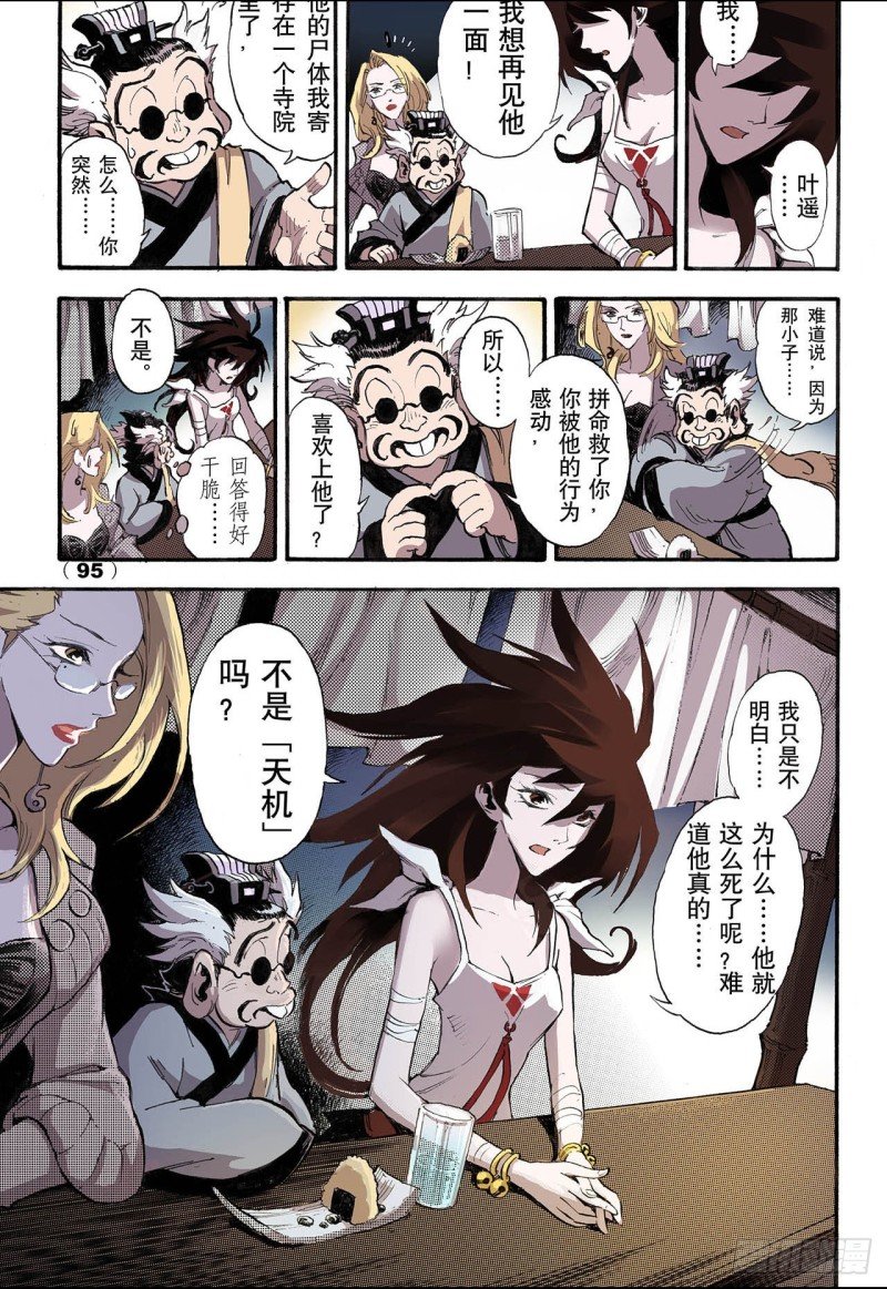 46.卧虎1