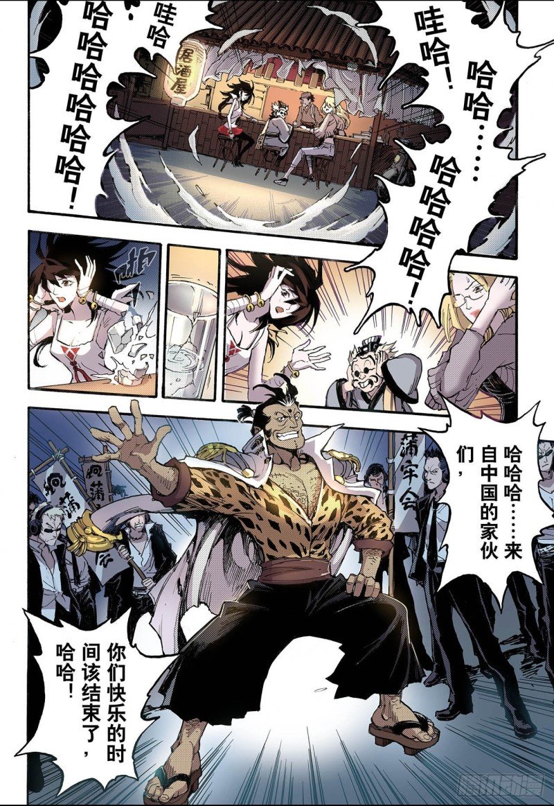 46.卧虎1