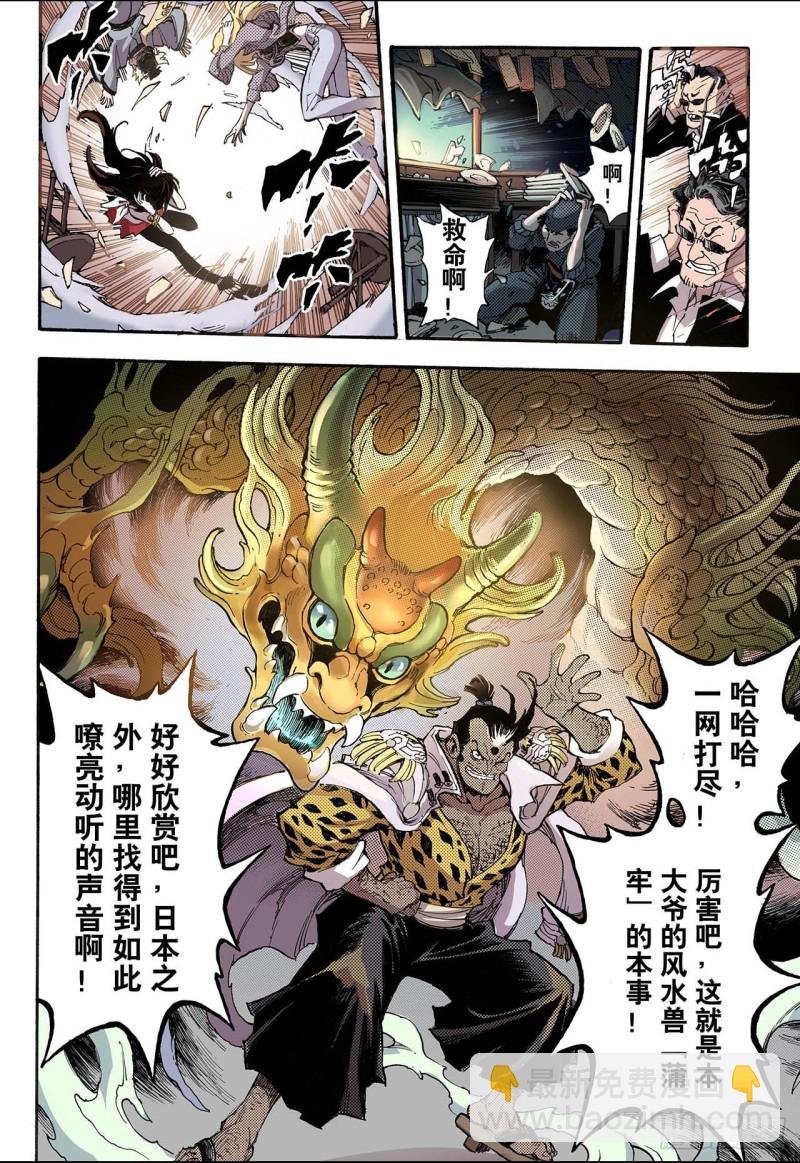47.卧虎2