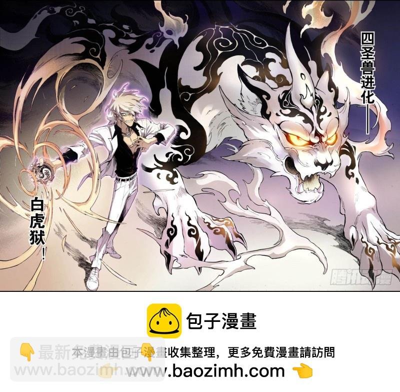 47.卧虎2