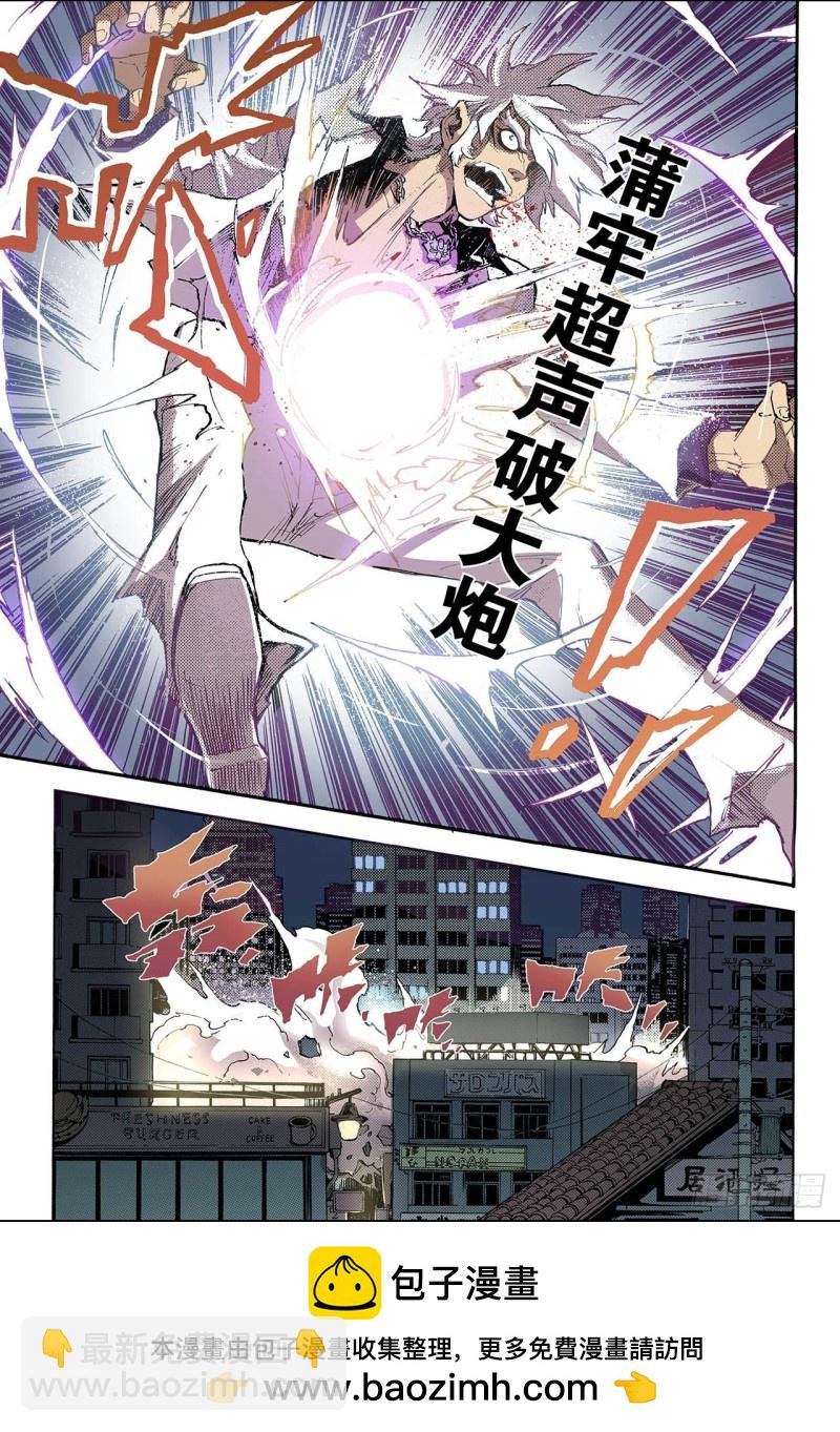48.蒲牢1