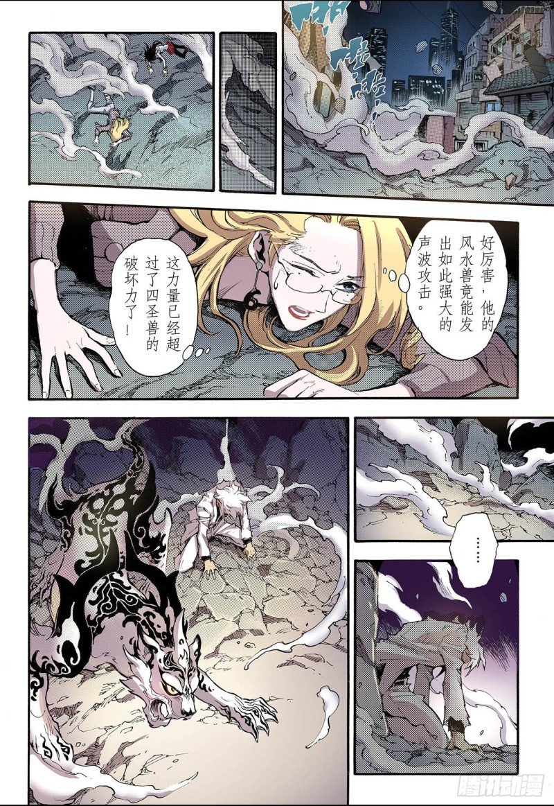 49.蒲牢2