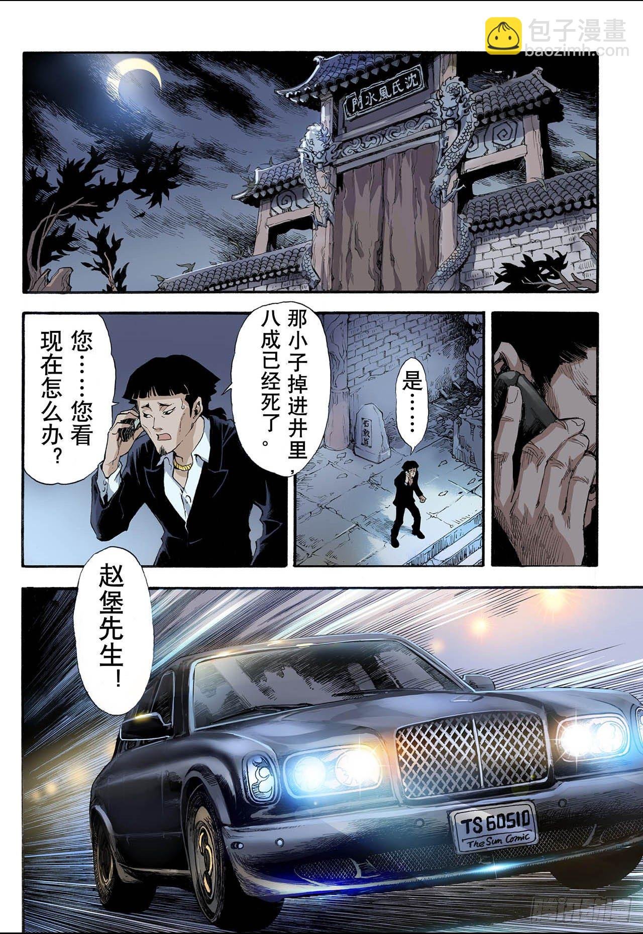 5.玄皓1