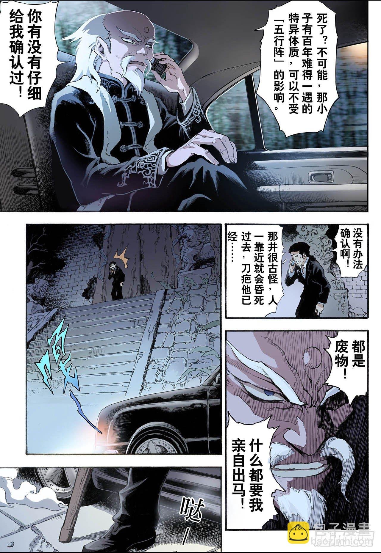 5.玄皓1