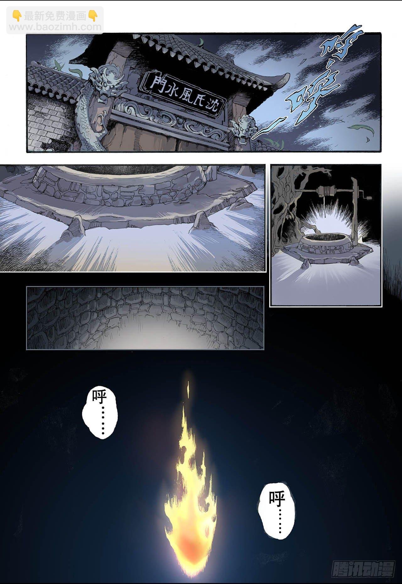 5.玄皓1