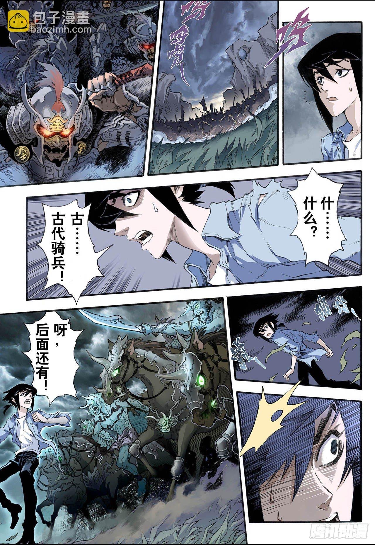 5.玄皓1
