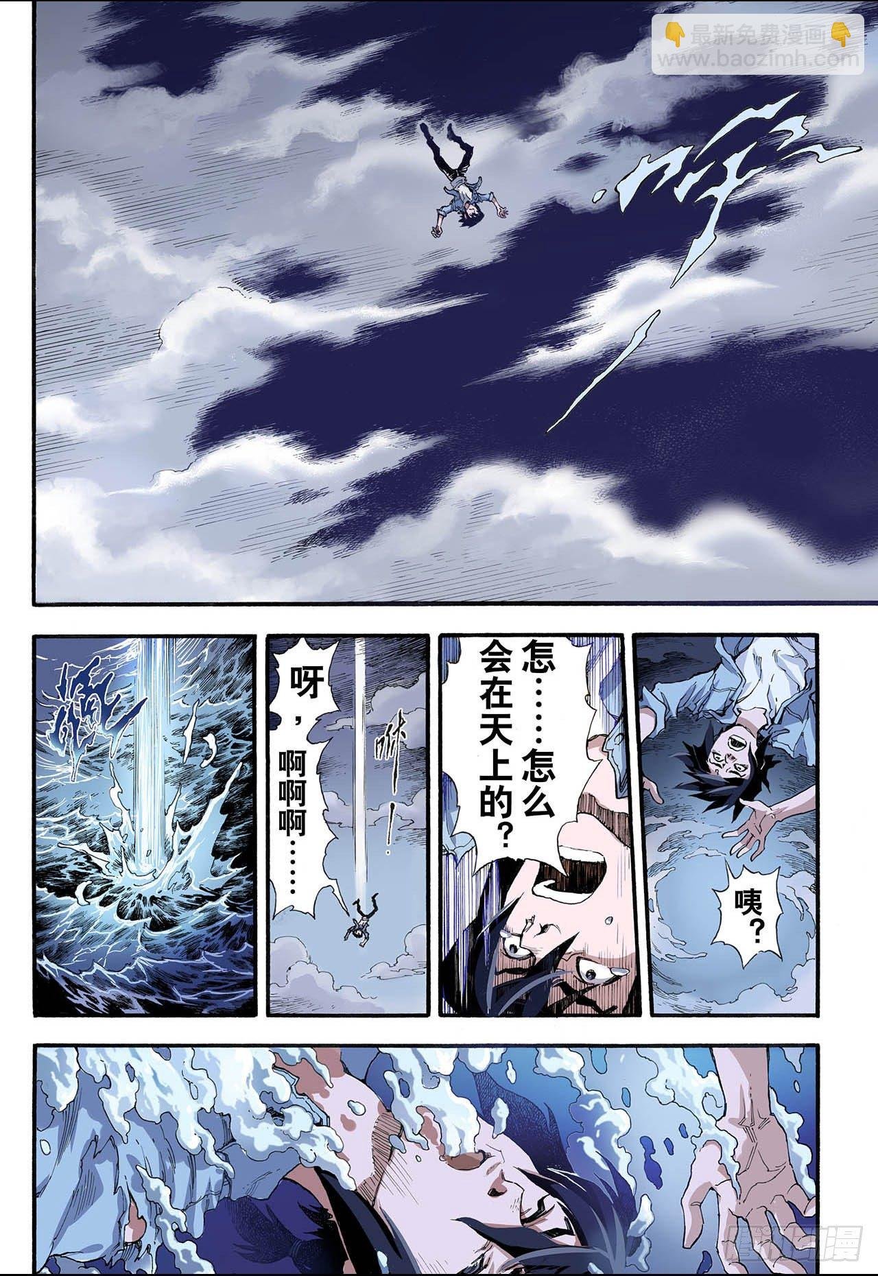 5.玄皓1