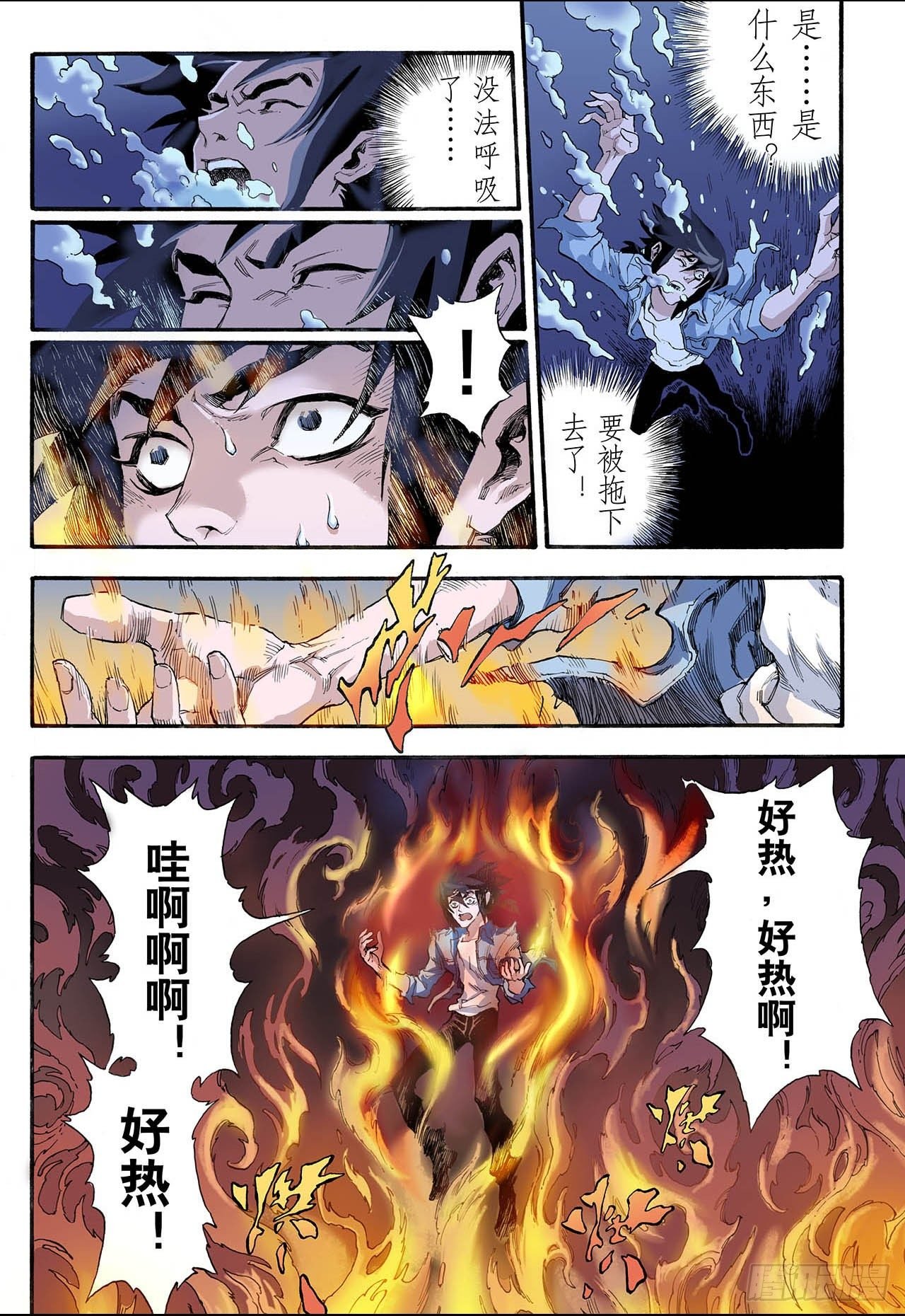 5.玄皓1