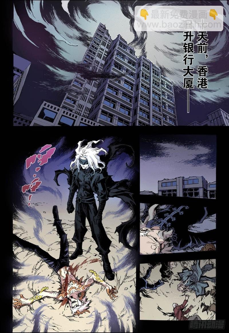 50.沈一的弟子1