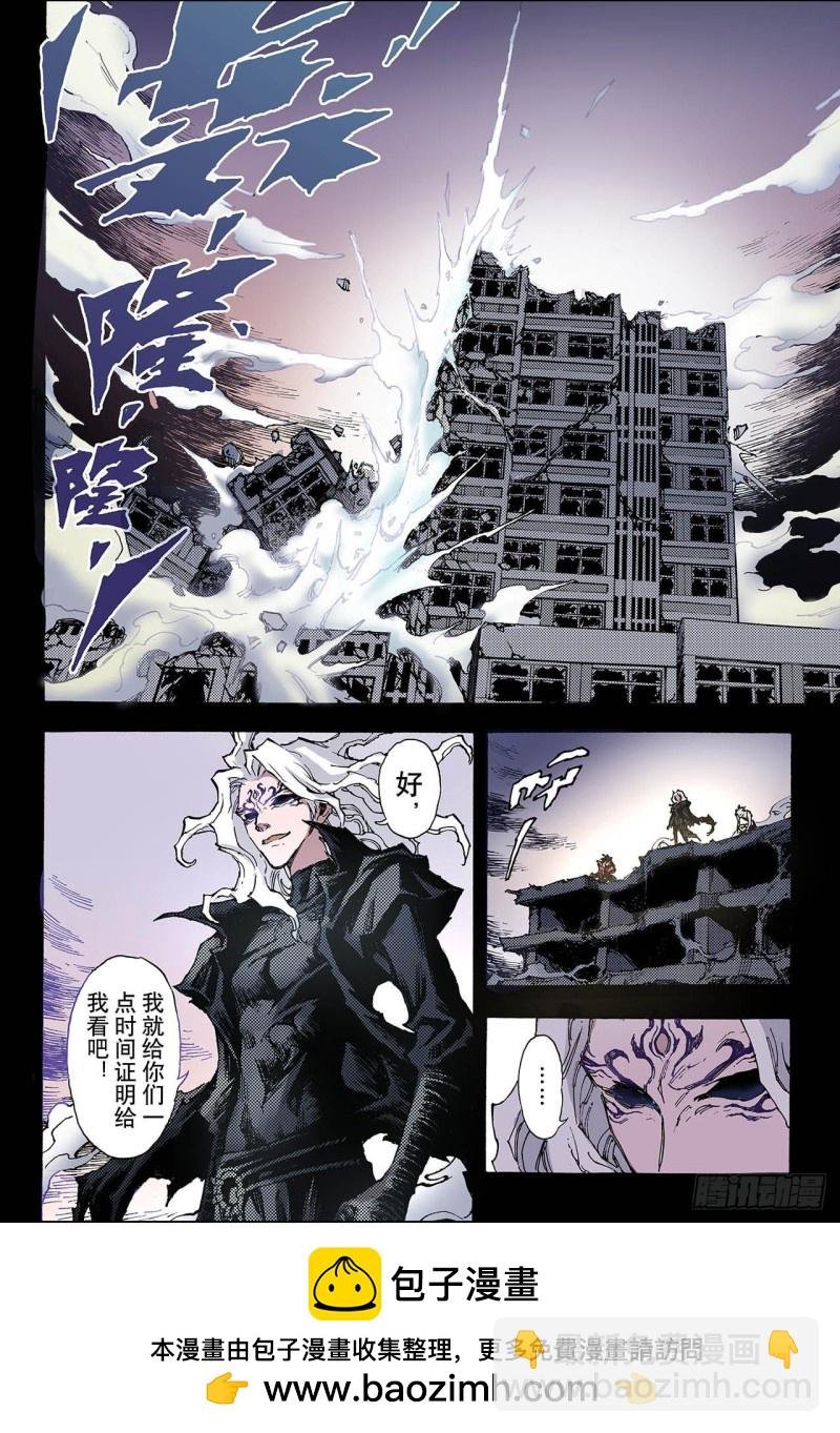 50.沈一的弟子1