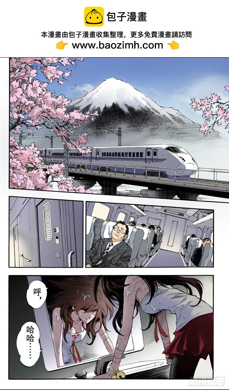 53.水与火1