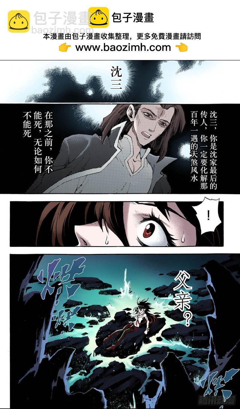 55.生机1