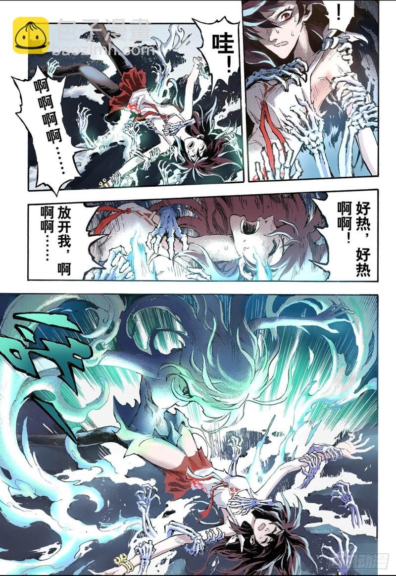 55.生机1