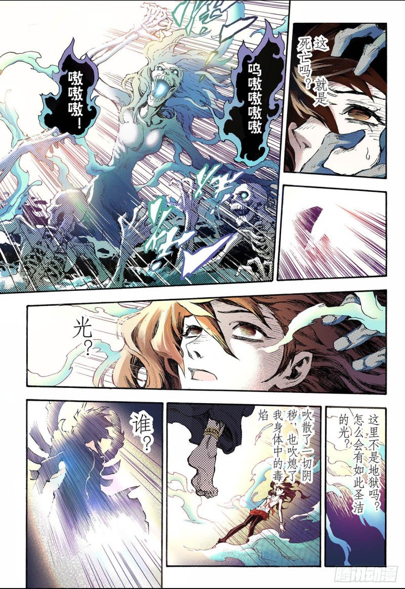 55.生机1