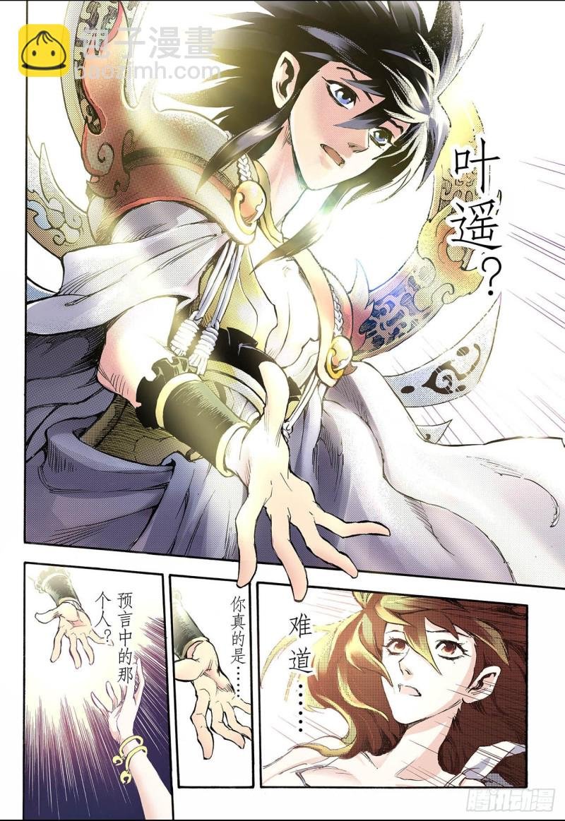 55.生机1