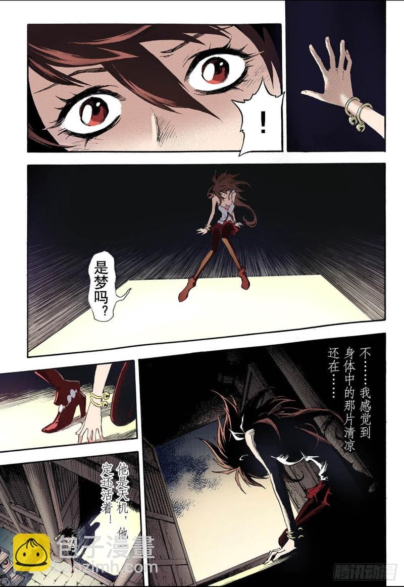 55.生机1