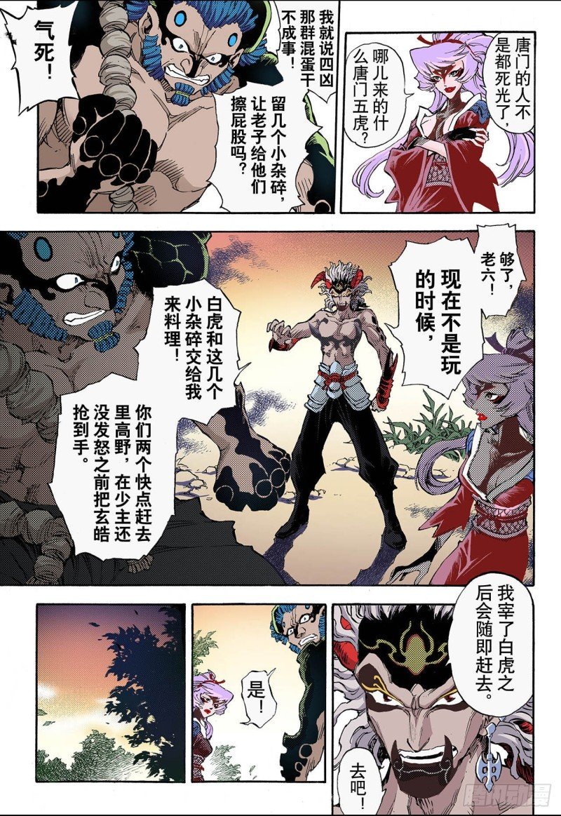 56.生机2