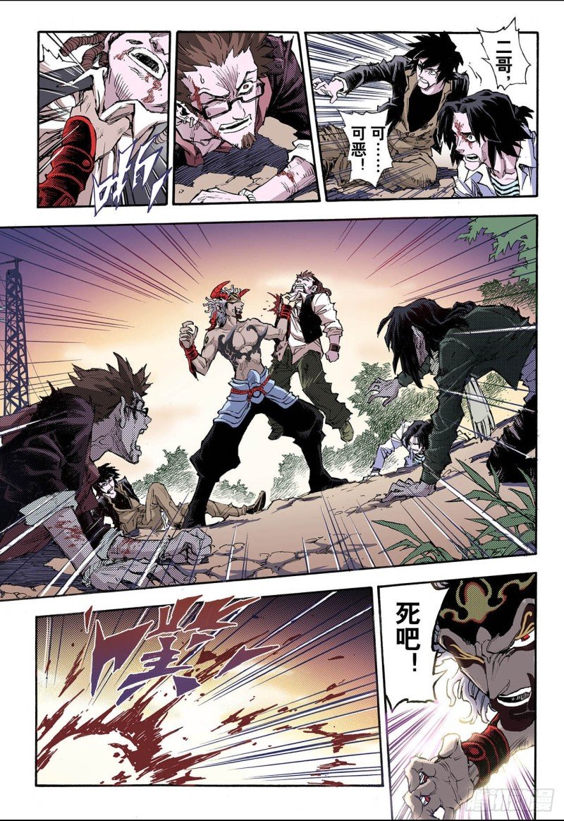 56.生机2