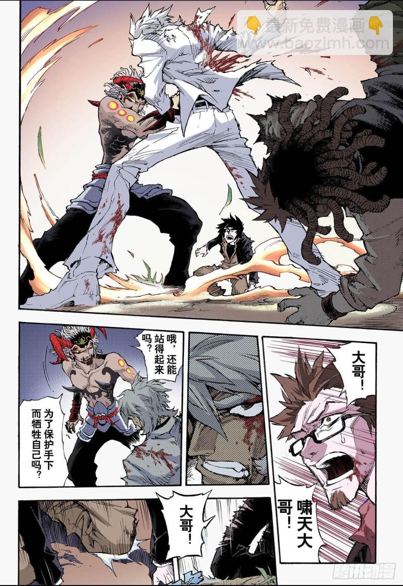 56.生机2