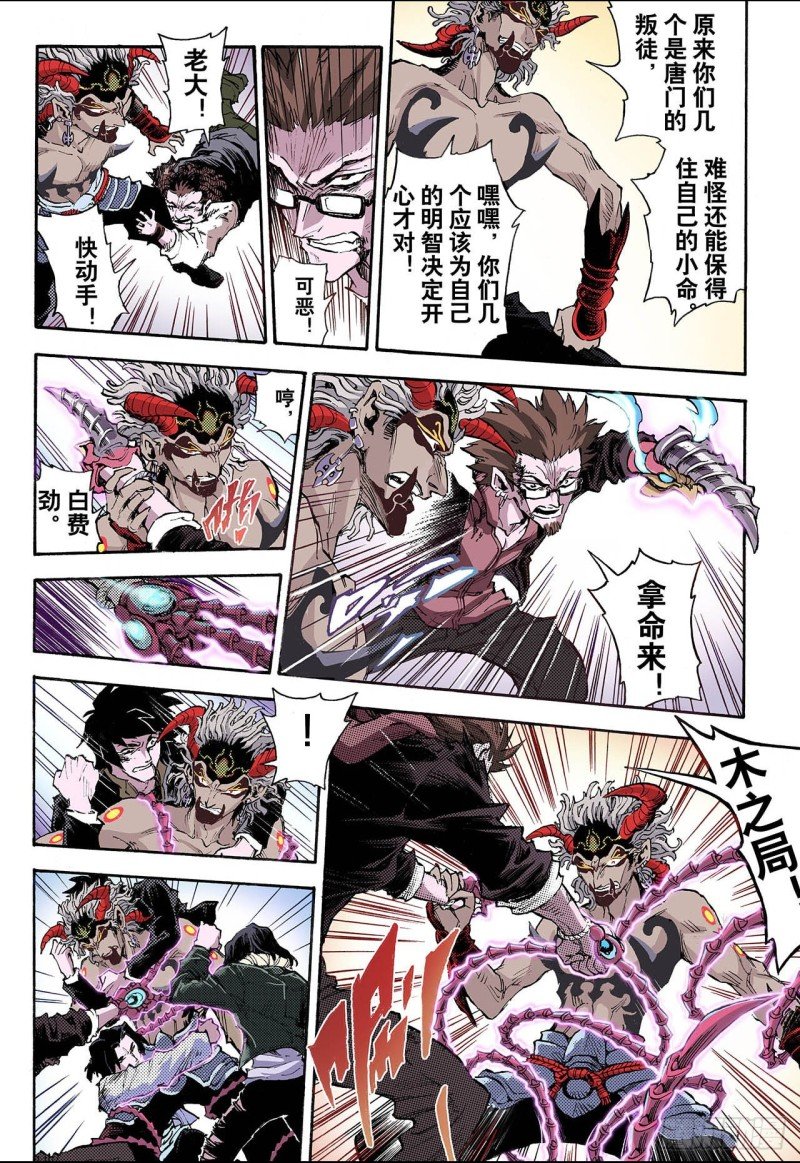 56.生机2