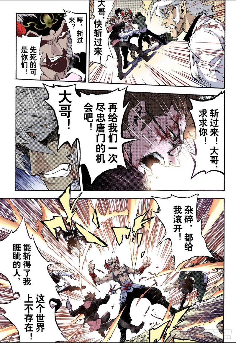 56.生机2