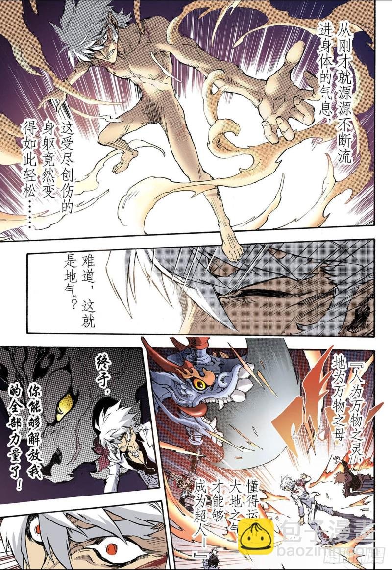 56.生机2