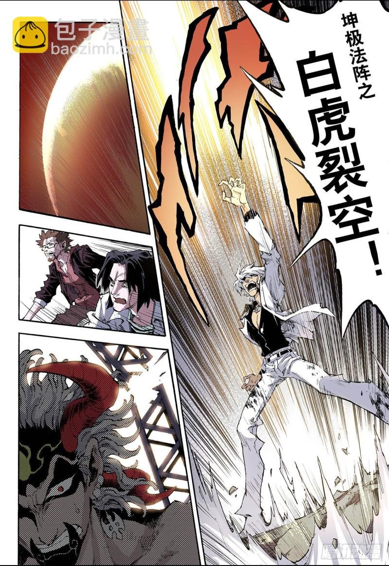 56.生机2