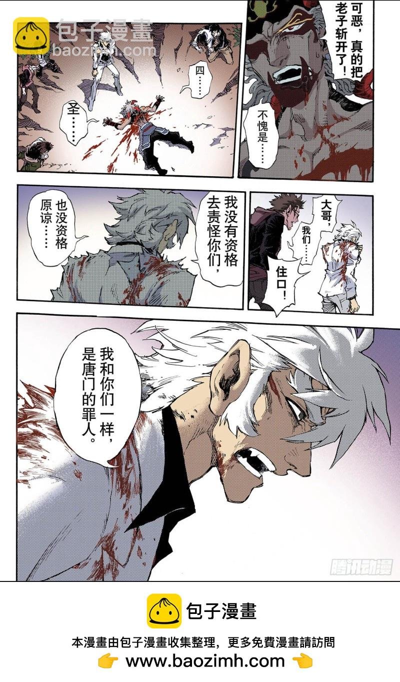 56.生机2