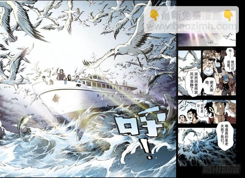 57.三劫1