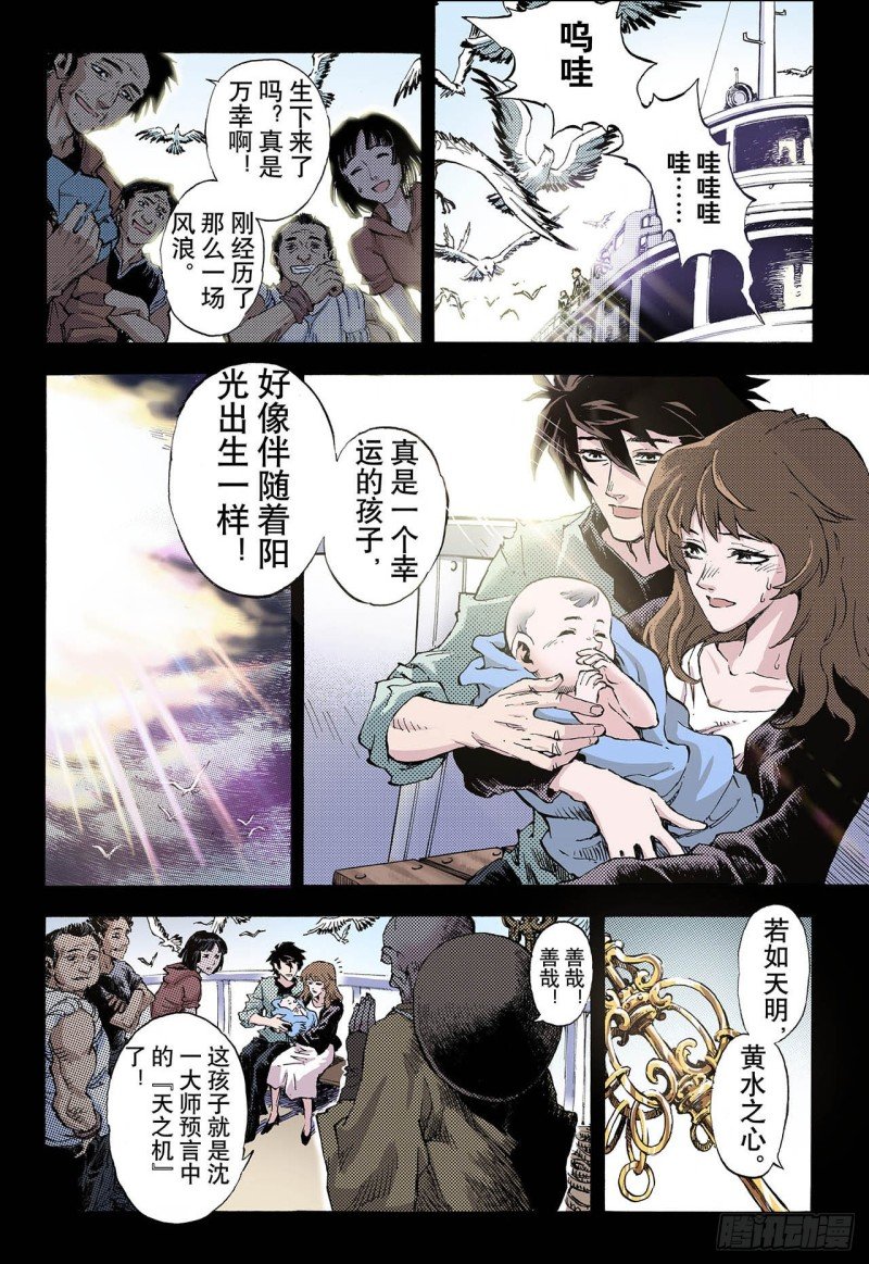 57.三劫1